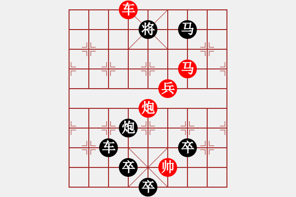 象棋棋譜圖片：字圖排局… 志在四方（05）… 孫達軍 - 步數(shù)：40 