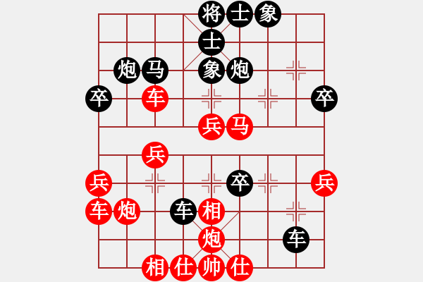 象棋棋譜圖片：火之鳥(niǎo)(9段)-負(fù)-青城游魚(yú)(6段) - 步數(shù)：40 