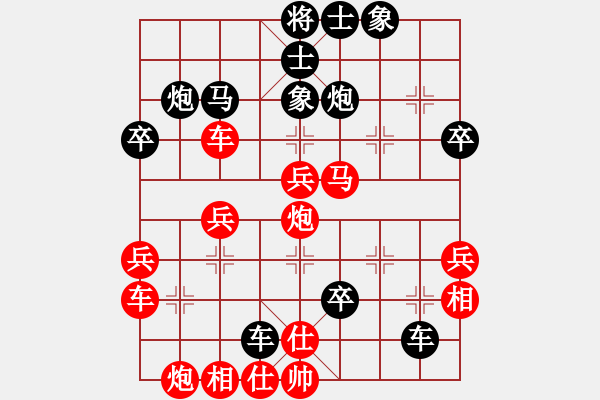 象棋棋譜圖片：火之鳥(niǎo)(9段)-負(fù)-青城游魚(yú)(6段) - 步數(shù)：50 