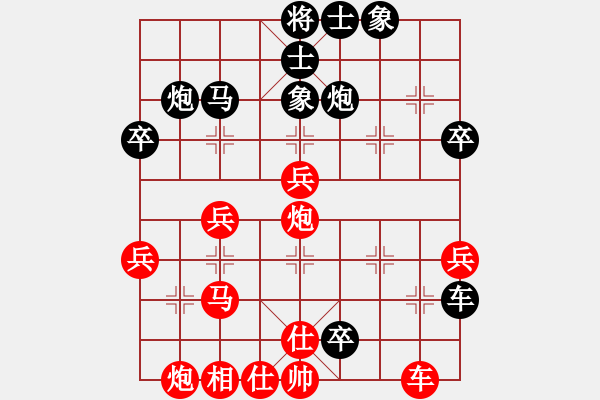 象棋棋譜圖片：火之鳥(niǎo)(9段)-負(fù)-青城游魚(yú)(6段) - 步數(shù)：60 