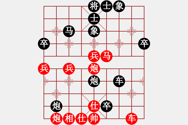 象棋棋譜圖片：火之鳥(niǎo)(9段)-負(fù)-青城游魚(yú)(6段) - 步數(shù)：70 