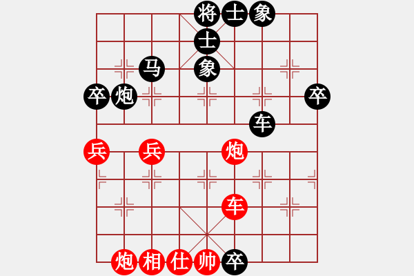 象棋棋譜圖片：火之鳥(niǎo)(9段)-負(fù)-青城游魚(yú)(6段) - 步數(shù)：80 