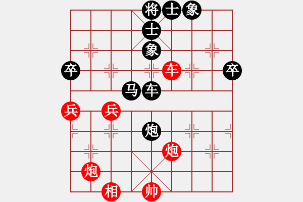 象棋棋譜圖片：火之鳥(niǎo)(9段)-負(fù)-青城游魚(yú)(6段) - 步數(shù)：90 