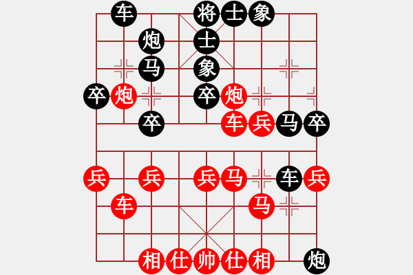 象棋棋譜圖片：苦手之陽湖(4段)-勝-七絕散人(9段) - 步數(shù)：37 