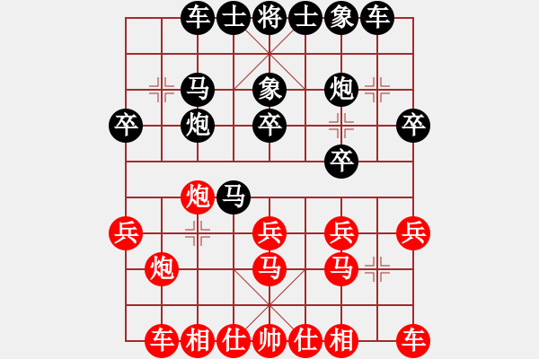 象棋棋譜圖片：演逸(1段)-負(fù)-重慶黔江二(3段) - 步數(shù)：30 