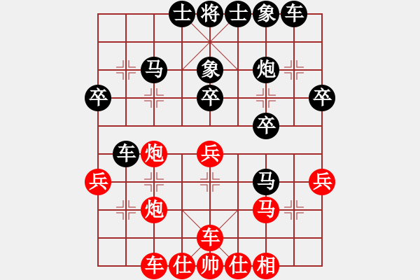 象棋棋譜圖片：演逸(1段)-負(fù)-重慶黔江二(3段) - 步數(shù)：40 