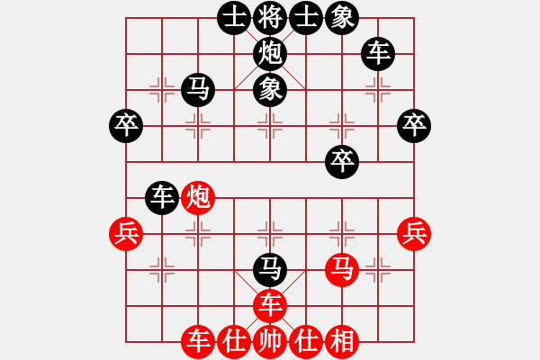 象棋棋譜圖片：演逸(1段)-負(fù)-重慶黔江二(3段) - 步數(shù)：50 