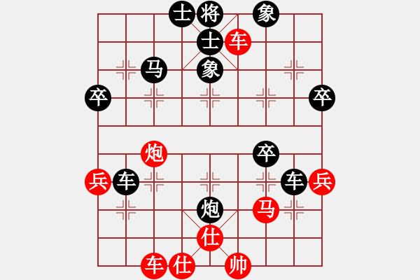 象棋棋譜圖片：演逸(1段)-負(fù)-重慶黔江二(3段) - 步數(shù)：60 