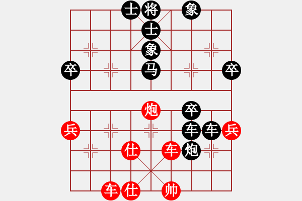 象棋棋譜圖片：演逸(1段)-負(fù)-重慶黔江二(3段) - 步數(shù)：66 