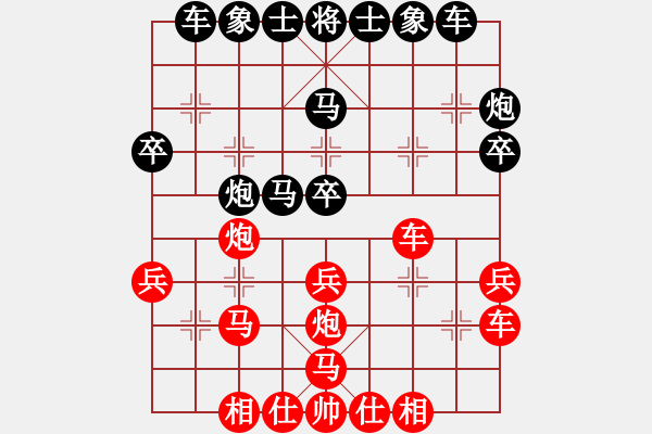 象棋棋譜圖片：北約(2段)-和-河南姚洪新(9段) - 步數(shù)：30 