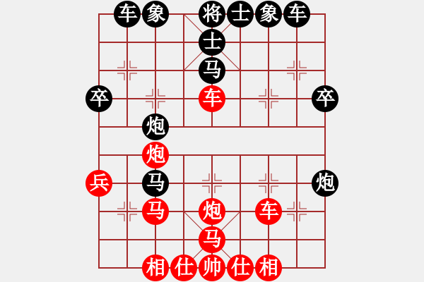 象棋棋譜圖片：北約(2段)-和-河南姚洪新(9段) - 步數(shù)：38 