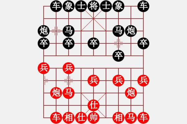 象棋棋譜圖片：njsyq(6段)-和-dsdyl(4段)上士1111 - 步數(shù)：10 