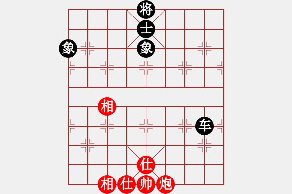 象棋棋譜圖片：njsyq(6段)-和-dsdyl(4段)上士1111 - 步數(shù)：100 