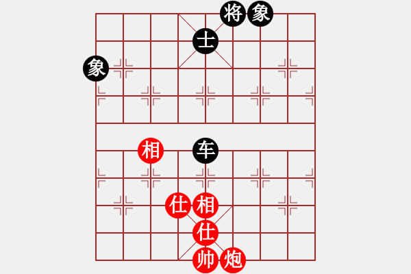 象棋棋譜圖片：njsyq(6段)-和-dsdyl(4段)上士1111 - 步數(shù)：110 