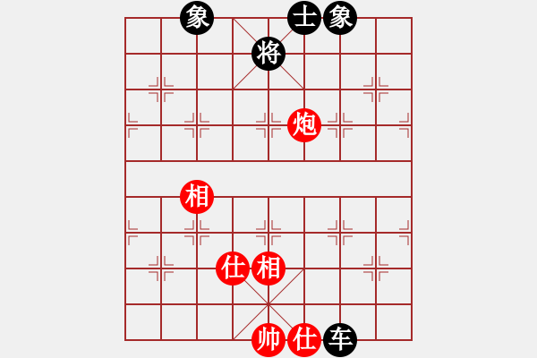 象棋棋譜圖片：njsyq(6段)-和-dsdyl(4段)上士1111 - 步數(shù)：140 