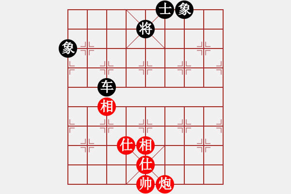 象棋棋譜圖片：njsyq(6段)-和-dsdyl(4段)上士1111 - 步數(shù)：150 