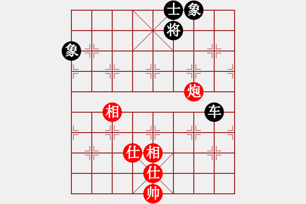 象棋棋譜圖片：njsyq(6段)-和-dsdyl(4段)上士1111 - 步數(shù)：160 