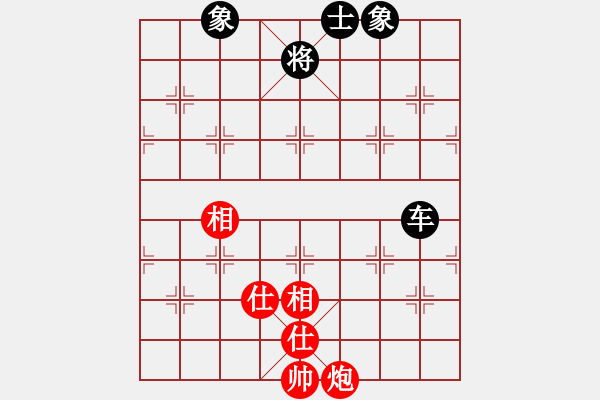 象棋棋譜圖片：njsyq(6段)-和-dsdyl(4段)上士1111 - 步數(shù)：170 