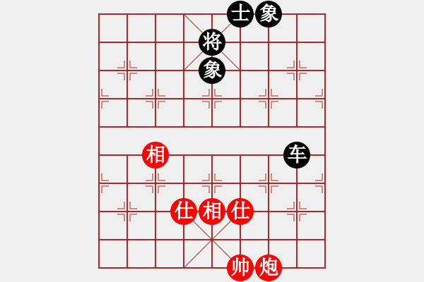 象棋棋譜圖片：njsyq(6段)-和-dsdyl(4段)上士1111 - 步數(shù)：180 