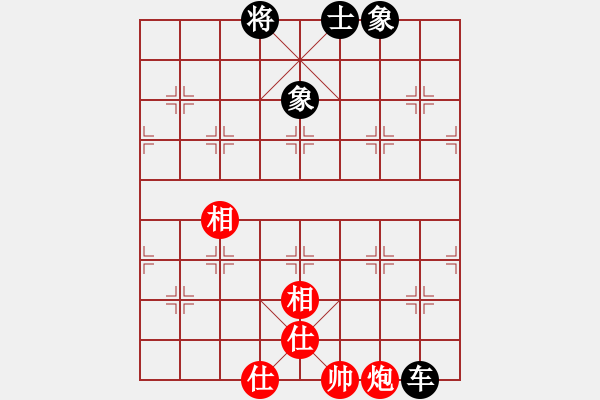 象棋棋譜圖片：njsyq(6段)-和-dsdyl(4段)上士1111 - 步數(shù)：190 