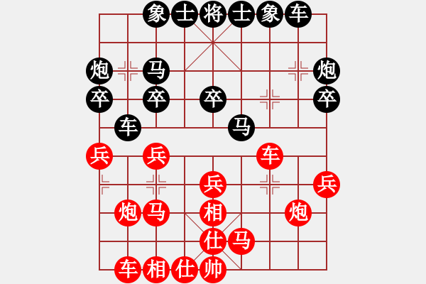 象棋棋譜圖片：njsyq(6段)-和-dsdyl(4段)上士1111 - 步數(shù)：20 