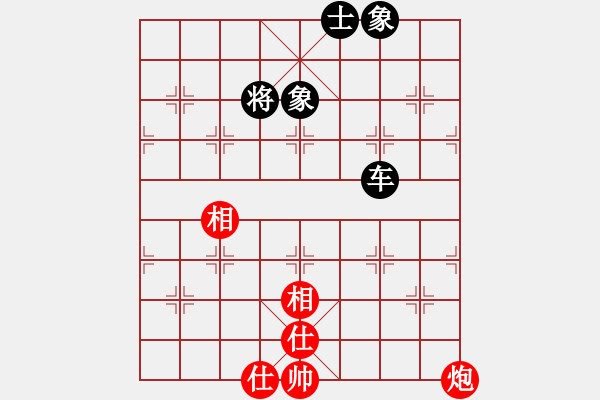 象棋棋譜圖片：njsyq(6段)-和-dsdyl(4段)上士1111 - 步數(shù)：210 