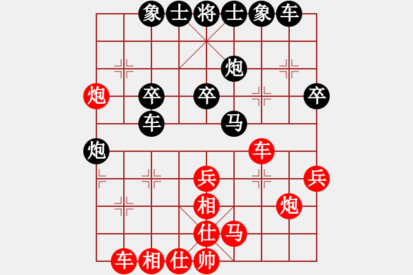 象棋棋譜圖片：njsyq(6段)-和-dsdyl(4段)上士1111 - 步數(shù)：30 