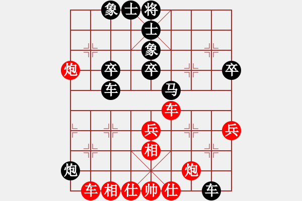 象棋棋譜圖片：njsyq(6段)-和-dsdyl(4段)上士1111 - 步數(shù)：40 