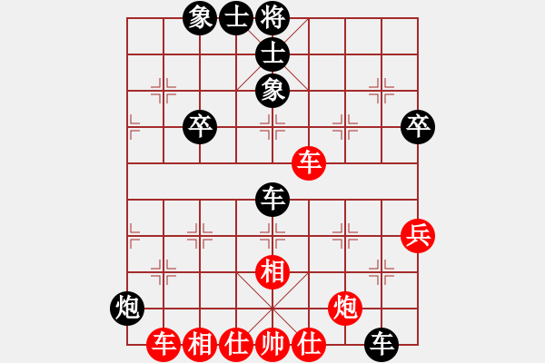 象棋棋譜圖片：njsyq(6段)-和-dsdyl(4段)上士1111 - 步數(shù)：50 