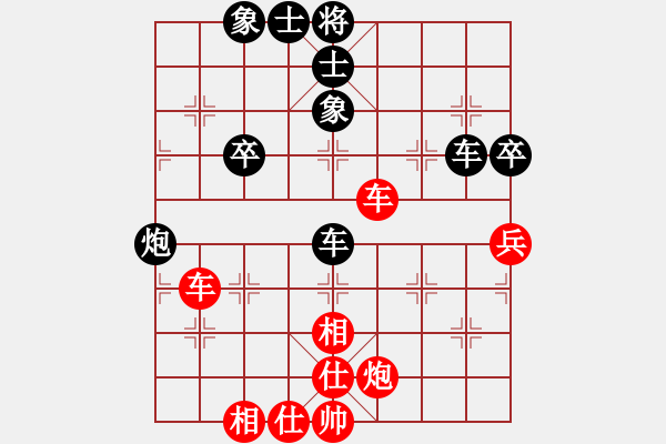 象棋棋譜圖片：njsyq(6段)-和-dsdyl(4段)上士1111 - 步數(shù)：60 