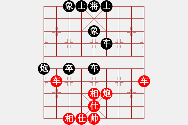 象棋棋譜圖片：njsyq(6段)-和-dsdyl(4段)上士1111 - 步數(shù)：70 