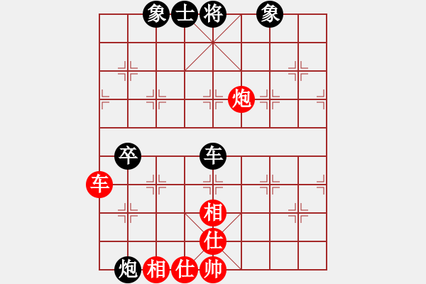 象棋棋譜圖片：njsyq(6段)-和-dsdyl(4段)上士1111 - 步數(shù)：80 