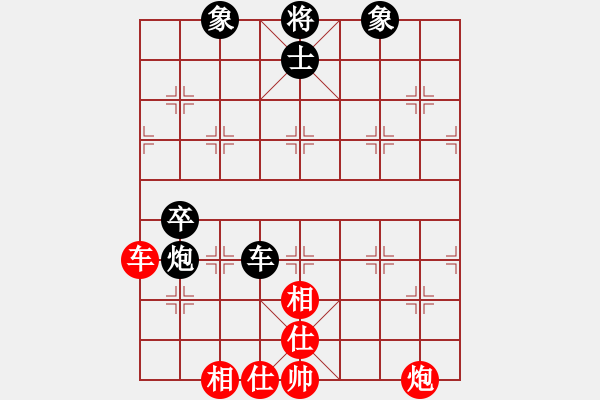 象棋棋譜圖片：njsyq(6段)-和-dsdyl(4段)上士1111 - 步數(shù)：90 