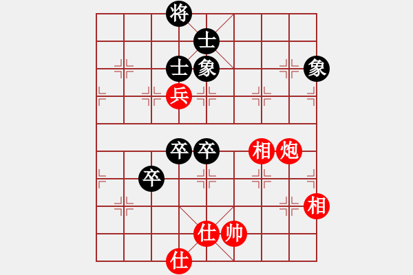 象棋棋譜圖片：suyang(1段)-和-農(nóng)民(4段) - 步數(shù)：100 