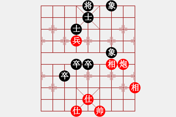 象棋棋譜圖片：suyang(1段)-和-農(nóng)民(4段) - 步數(shù)：110 