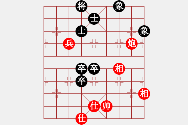 象棋棋譜圖片：suyang(1段)-和-農(nóng)民(4段) - 步數(shù)：120 