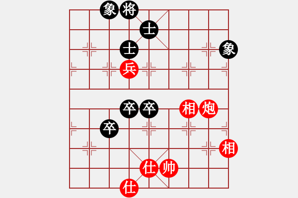 象棋棋譜圖片：suyang(1段)-和-農(nóng)民(4段) - 步數(shù)：130 