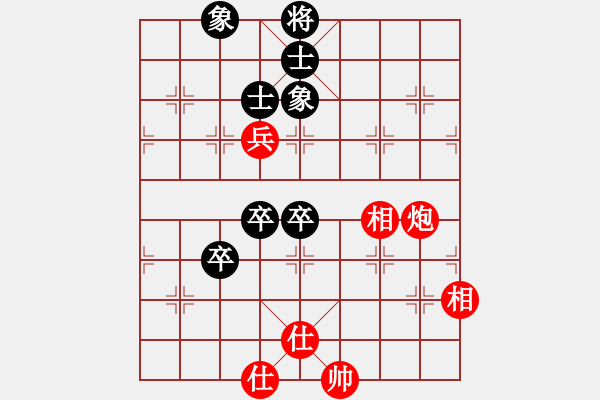 象棋棋譜圖片：suyang(1段)-和-農(nóng)民(4段) - 步數(shù)：140 