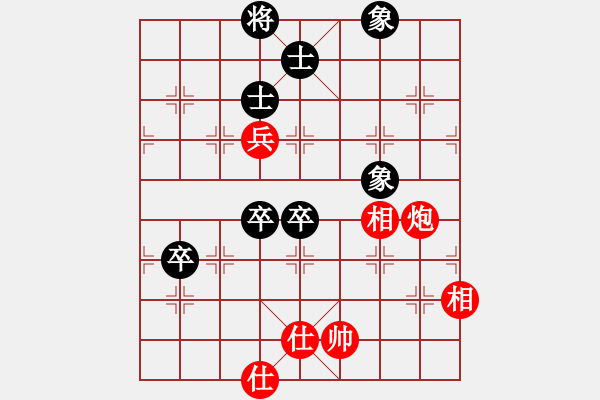 象棋棋譜圖片：suyang(1段)-和-農(nóng)民(4段) - 步數(shù)：150 