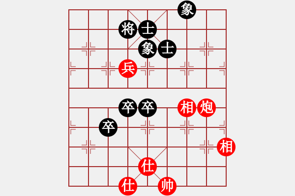 象棋棋譜圖片：suyang(1段)-和-農(nóng)民(4段) - 步數(shù)：160 