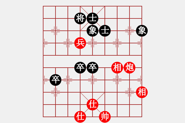 象棋棋譜圖片：suyang(1段)-和-農(nóng)民(4段) - 步數(shù)：180 