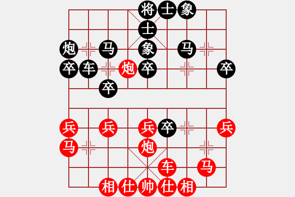 象棋棋譜圖片：suyang(1段)-和-農(nóng)民(4段) - 步數(shù)：30 