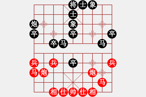 象棋棋譜圖片：suyang(1段)-和-農(nóng)民(4段) - 步數(shù)：40 