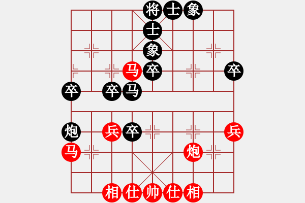 象棋棋譜圖片：suyang(1段)-和-農(nóng)民(4段) - 步數(shù)：50 