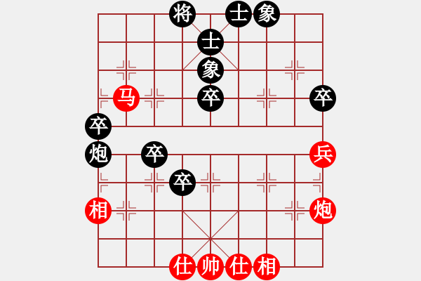 象棋棋譜圖片：suyang(1段)-和-農(nóng)民(4段) - 步數(shù)：60 