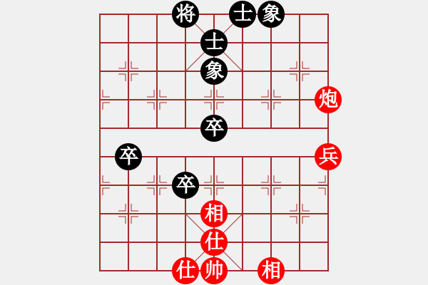 象棋棋譜圖片：suyang(1段)-和-農(nóng)民(4段) - 步數(shù)：70 