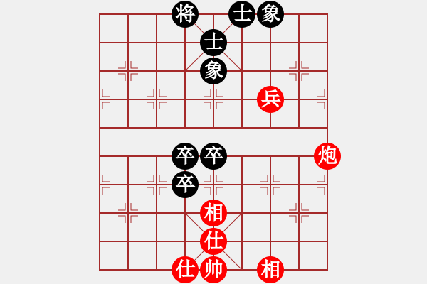 象棋棋譜圖片：suyang(1段)-和-農(nóng)民(4段) - 步數(shù)：80 