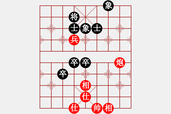 象棋棋譜圖片：suyang(1段)-和-農(nóng)民(4段) - 步數(shù)：90 