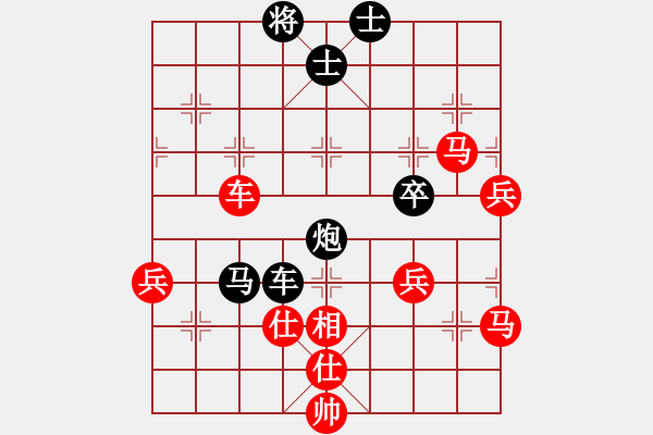 象棋棋譜圖片：牛刀負(fù)syj - 步數(shù)：100 