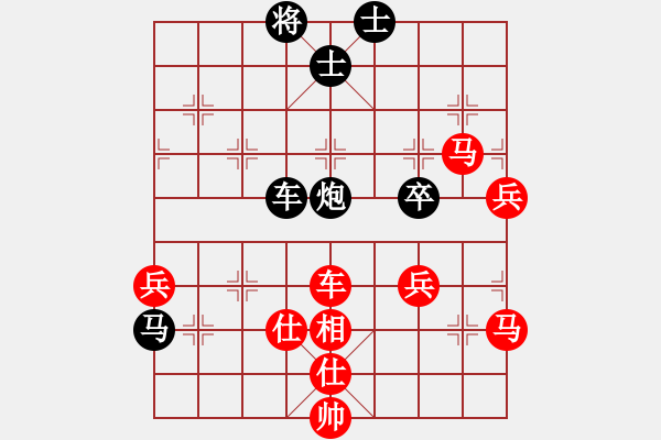 象棋棋譜圖片：牛刀負(fù)syj - 步數(shù)：110 